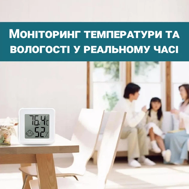 Термогигрометр UChef YZ-6045b Bluetooth для измерения температуры и влажности белый - изображение 2