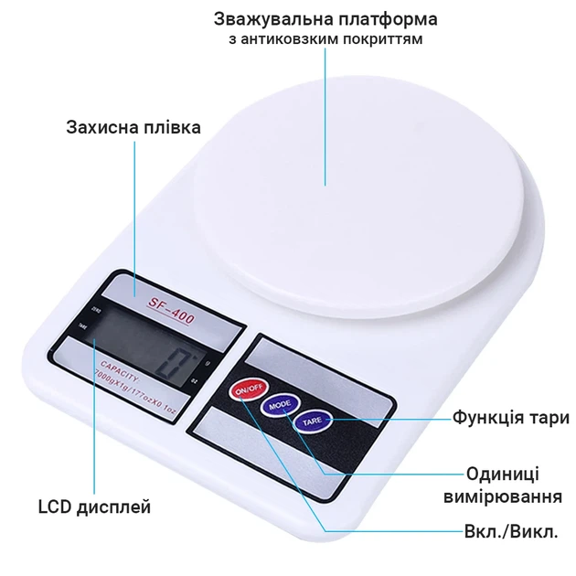 Електронні кухонні ваги UChef SF-400 до 7 кг пластикова біла 30x20x5 см - зображення 7
