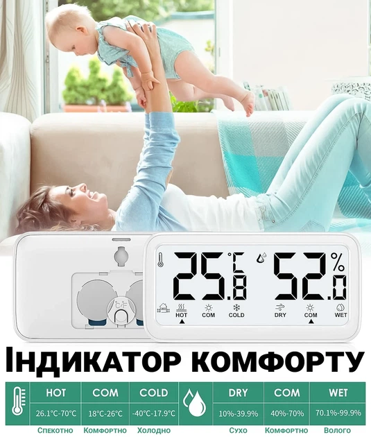 Цифровой термометр-гигрометр UChef YZ-6047 с индикацией комфорта белый - изображение 5