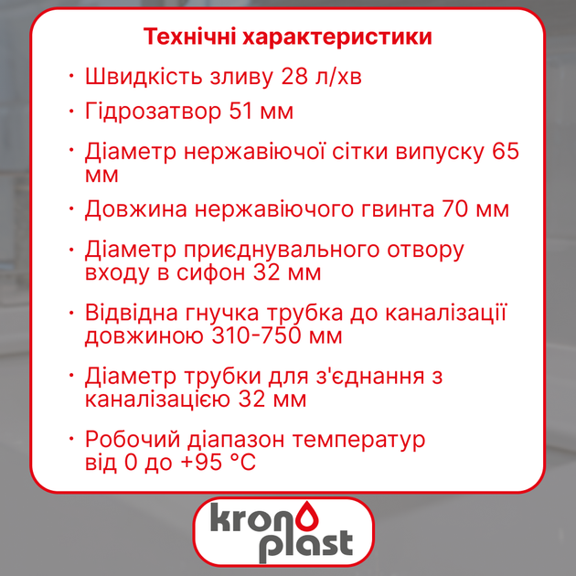 Сифон для умывальника со смещенным выпуском, отводом для стиральной или посудомоечной машины и гофротрубой ST180B0043 - Фото 2 Сифон для умывальника со смещенным выпуском, отводом для стиральной или посудомоечной машины и гофротрубой ST180B0043 - изображение 2