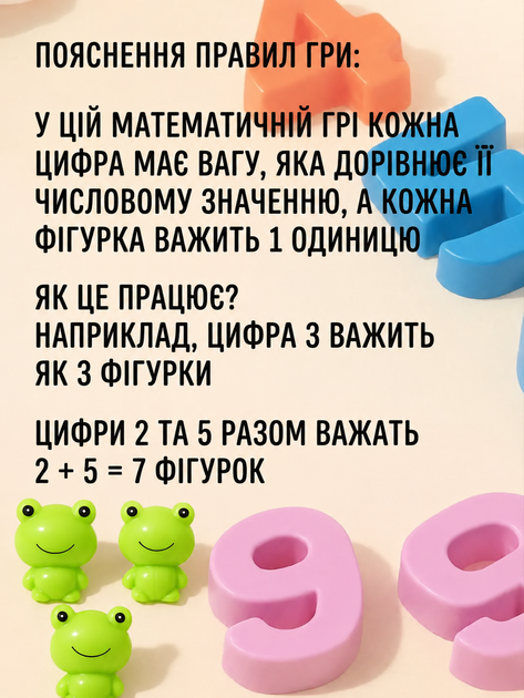 Розвивальна гра Ваги жаби для вивчення цифр Математична настільна гра для дітей Навчальна інтерактивна дитяча іграшка Зелений - зображення 4