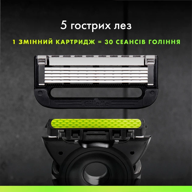Бритва Gillette Labs Neon Night Edition з Exfoliating Bar, магнітною підставкою та 1 картриджем - Фото 2 Бритва Gillette Labs Neon Night Edition з Exfoliating Bar, магнітною підставкою та 1 картриджем - изображение 2