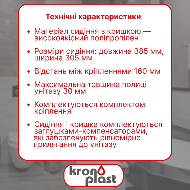Сидіння унітазу дитяче “Юніор” - зображення 2
