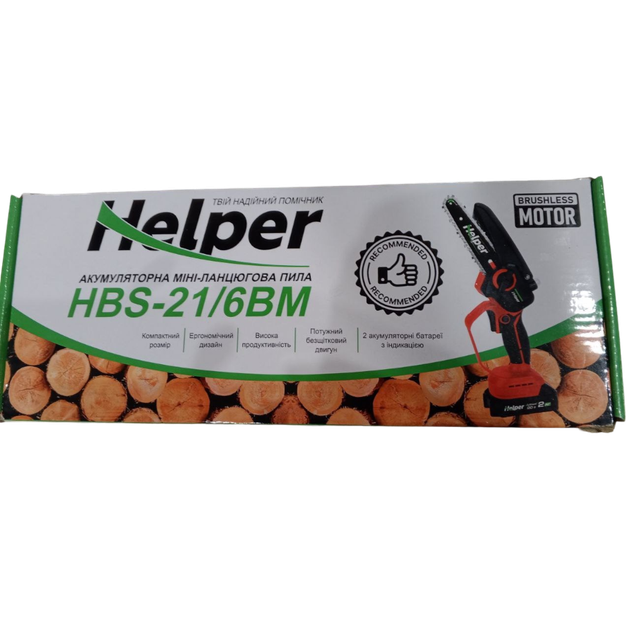 Портативна акумуляторна міні-пила Helper 21V 2Ah 6 дюймів, компактний інструмент для різання, 2 ланцюги і акумулятори - зображення 15