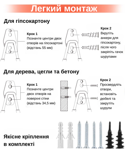 Набор гаражных универсальных крючков 12 шт до 45 кг для инструментов и велосипеда (XJ4976) - изображение 7