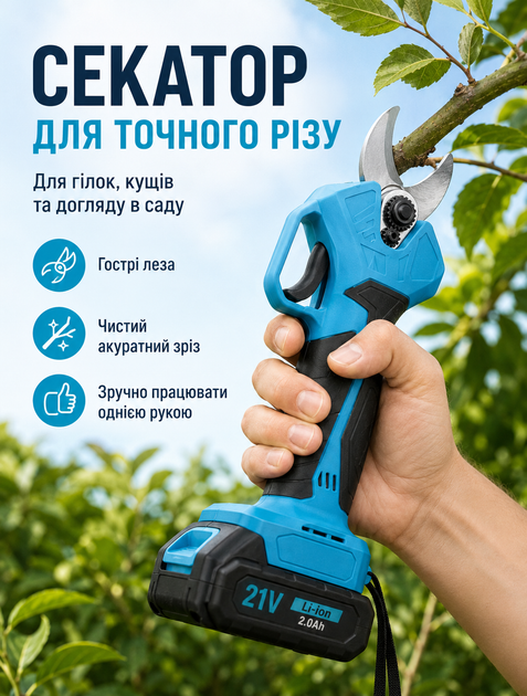 Універсальний набір акумуляторних інструментів 3 в 1: минипила, секатор та газонокосилка 48В з шиною 15,2 см і двома акумуляторами для догляду за садом - зображення 3