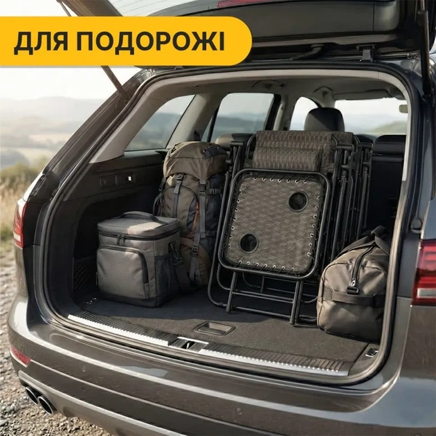 Комплект 2-а розкладні крісла-шезлонга + столик Zero Gravity LEOBRO Plaid (LB-ZGT-F3-PLD) (LEO_LB-ZGT-F3-PLD) - Фото 4 Комплект 2-а розкладні крісла-шезлонга + столик Zero Gravity LEOBRO Plaid (LB-ZGT-F3-PLD) (LEO_LB-ZGT-F3-PLD) - изображение 4