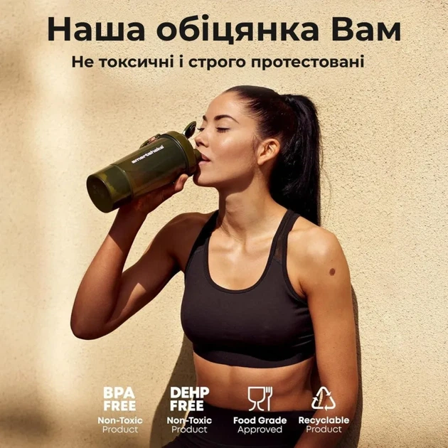 Шейкер спортивний SmartShake Original2GO One 800ml Navy Blue (PP_10581102) - изображение 9
