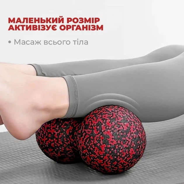 Массажний м'яч подвійний PowerPlay PP-4352 Epp foam peanut ball (d8*16cm.) Чорно/Червоний (PP_PP_4352_Red_8*16) - Фото 8 Массажний м'яч подвійний PowerPlay PP-4352 Epp foam peanut ball (d8*16cm.) Чорно/Червоний (PP_PP_4352_Red_8*16) - изображение 8