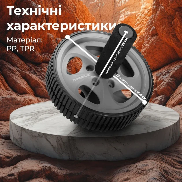 Колесо для преса PowerPlay PP-4345 Exercise Wheel (d16.5cm.) (PP_PP_4345) - изображение 9