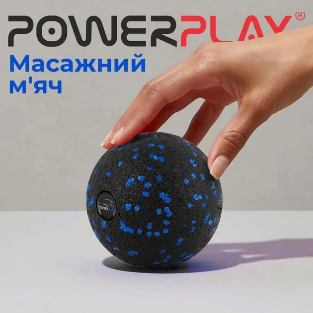 Набір масажних м'ячиків PowerPlay 4007 EPP Massage Ball Чорно-Сіні (3 шт.) (PP_PP_4007_Bl/Blue) - изображение 5