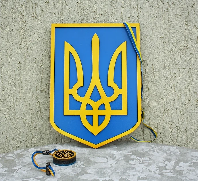 Герб Украины (Тризуб) на стену цветной 27.5*19.5 см 20 Гранд Презент 20 - Фото 6 Герб Украины (Тризуб) на стену цветной 27.5*19.5 см 20 Гранд Презент 20 - изображение 6