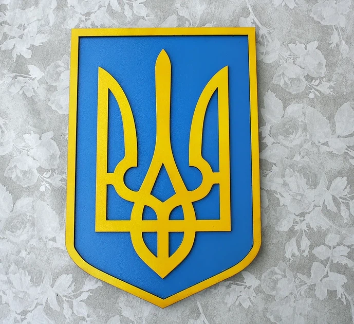 Герб України (Тризуб) на стіну кольоровий 38*27 см Гранд Презент 26 - Фото 5 Герб України (Тризуб) на стіну кольоровий 38*27 см Гранд Презент 26 - зображення 5