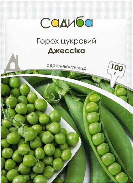 Горох цукровий Джессіка, 100 г, Садиба - Фото 1 Горох цукровий Джессіка, 100 г, Садиба - зображення 1