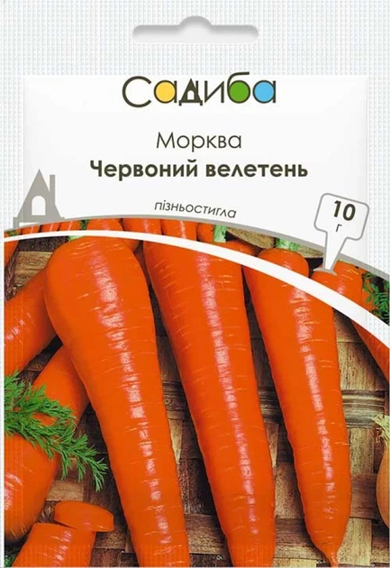 Морковь Красный великан, 10 г, Садиба - Фото 1 Морковь Красный великан, 10 г, Садиба - изображение 1