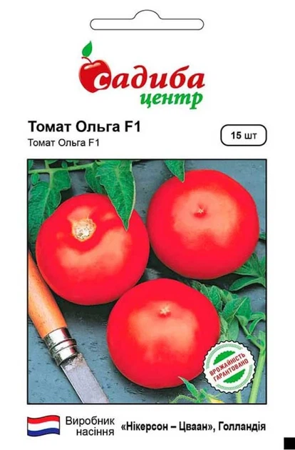 Томат Ольга F1, 15 шт., СЦ - Фото 1 Томат Ольга F1, 15 шт., СЦ - изображение 1