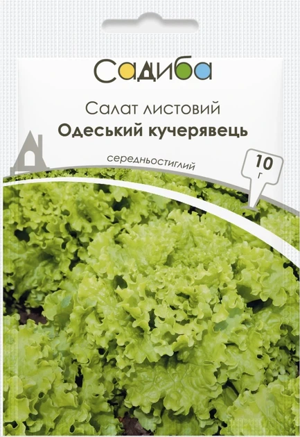 Салат листовой Одесский кучерявец, 10 г, Садиба - Фото 1 Салат листовой Одесский кучерявец, 10 г, Садиба - изображение 1