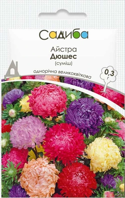 Айстра Дюшес суміш, 0,3 г - Фото 1 Айстра Дюшес суміш, 0,3 г - зображення 1