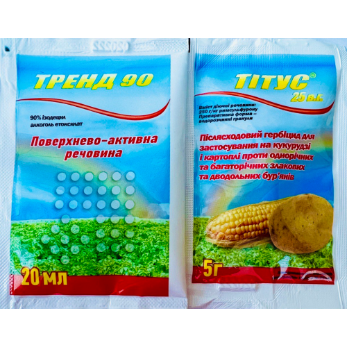 Гербицид Титус-С 25 в.г. 5 г + Тренд 90 20 мл - изображение 5
