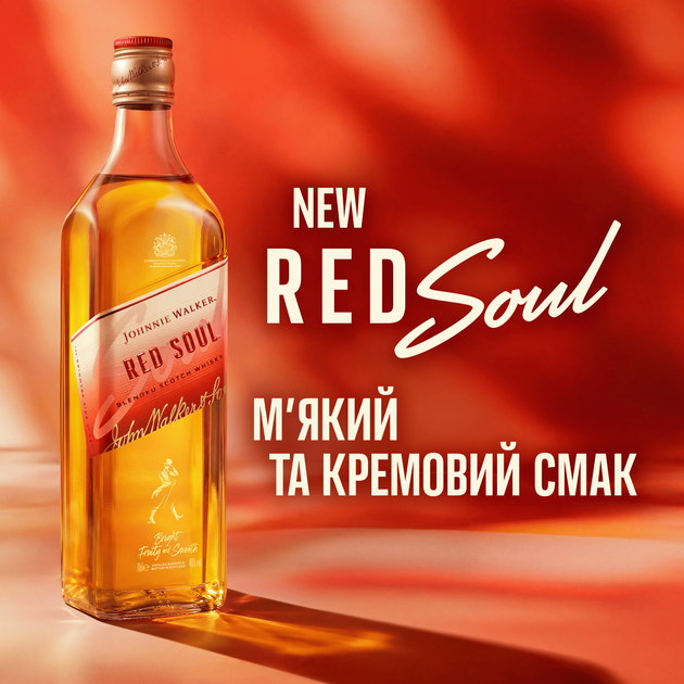 Віскі Johnnie Walker Red Soul 3 роки витримки 0.7 л 40% (5000267202471) - зображення 2