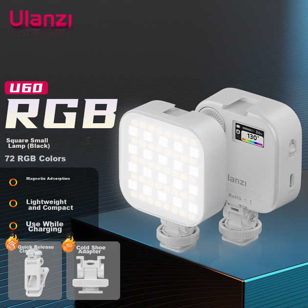 Ulanzi U60 RGB Cube Light (белый), магнитный полноцветный заполняющий свет, портативный светодиодный карманный ручной светильник с двойной температурой подсветки для фотосъемки, использования с камерой, телефоном, для прямых трансляций и конференций. - Фото 4 Ulanzi U60 RGB Cube Light (белый), магнитный полноцветный заполняющий свет, портативный светодиодный карманный ручной светильник с двойной температурой подсветки для фотосъемки, использования с камерой, телефоном, для прямых трансляций и конференций. - изображение 4