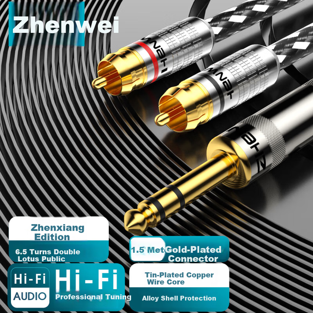 Аудиокабель-переходник ZHENWEI Jack 6.35 мм (папа) — 2RCA (папа), 1.5 м - изображение 2