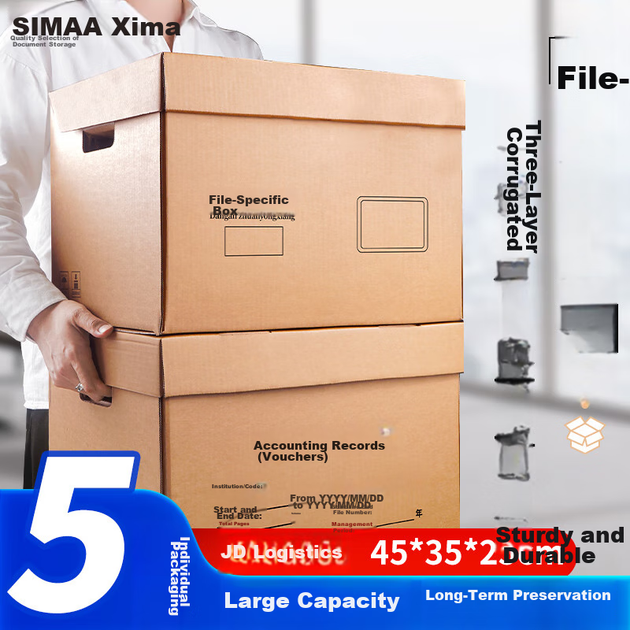 Коробки для зберігання файлів SIMAA, 5 штук, тришарова гофрована потовщена версія, 45*35*25, коробка для зберігання бухгалтерських документів, коробка для зберігання книг, 3J799-P1A - зображення 4