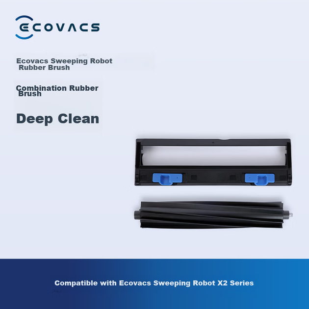 Комплект щеток ECOVACS *1 (щетка *1, защитная пластина для щетки *1), совместим с моделями серии X2/X2S (несовместимо) [Аксессуар] - изображение 4