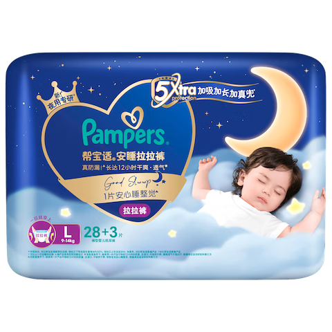 Підгузки Pampers Sleep King New Breathable L28+3 Summer Ultra Thin Baby Pull-Up Pants - зображення 4