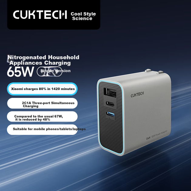 Зарядное устройство CUKTECH 65 Вт, GaN, многопортовое USB и Type-C, быстрая зарядка, для Apple, Xiaomi, Huawei, Samsung, MacBook и ноутбуков - изображение 2