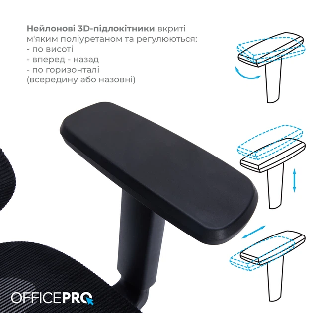 Крісло офісне Officepro Atlas OC630-B-B-B - зображення 13