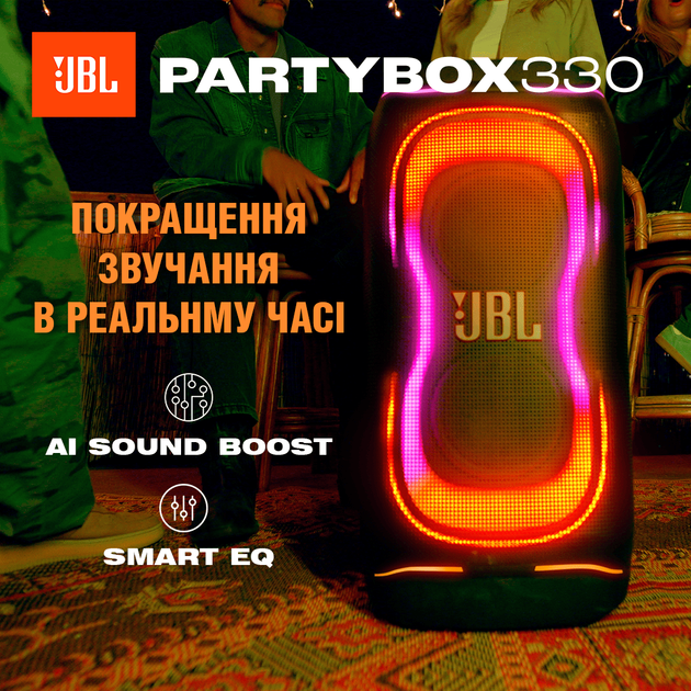 Портативна акустика JBL PartyBox 330 White (JBLPB330WHTEP) (7291292) - Фото 6 Портативна акустика JBL PartyBox 330 White (JBLPB330WHTEP) (7291292) - зображення 6