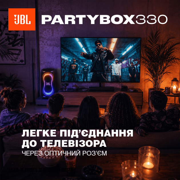 Портативна акустика JBL PartyBox 330 White (JBLPB330WHTEP) (7291292) - Фото 8 Портативна акустика JBL PartyBox 330 White (JBLPB330WHTEP) (7291292) - зображення 8