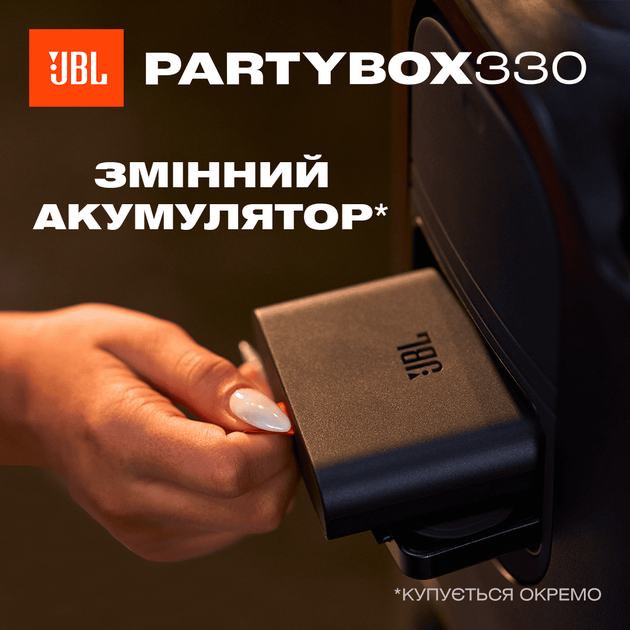 Портативна акустика JBL PartyBox 330 White (JBLPB330WHTEP) (7291292) - Фото 14 Портативна акустика JBL PartyBox 330 White (JBLPB330WHTEP) (7291292) - зображення 14