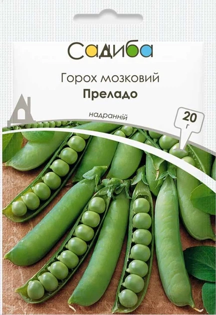 Горох мозговой Преладо, 20 г, Садиба - Фото 1 Горох мозговой Преладо, 20 г, Садиба - изображение 1