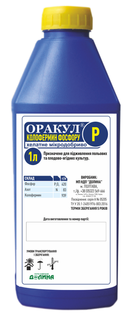 Мікродобриво Оракул колофермін фосфору 1 л Долина - Фото 1 Мікродобриво Оракул колофермін фосфору 1 л Долина - зображення 1