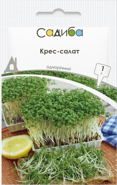 Кресс-салат, 1 г, Садиба - Фото 1 Кресс-салат, 1 г, Садиба - изображение 1