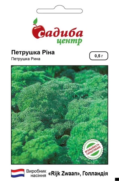Петрушка листова кучерява Ріна 0,5 г СЦ - Фото 1 Петрушка листова кучерява Ріна 0,5 г СЦ - зображення 1