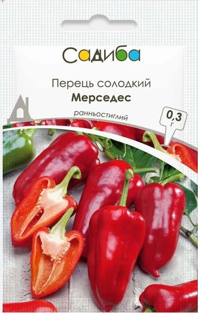 Перец сладкий Мерседес, 0,3 г, Садиба - Фото 1 Перец сладкий Мерседес, 0,3 г, Садиба - изображение 1