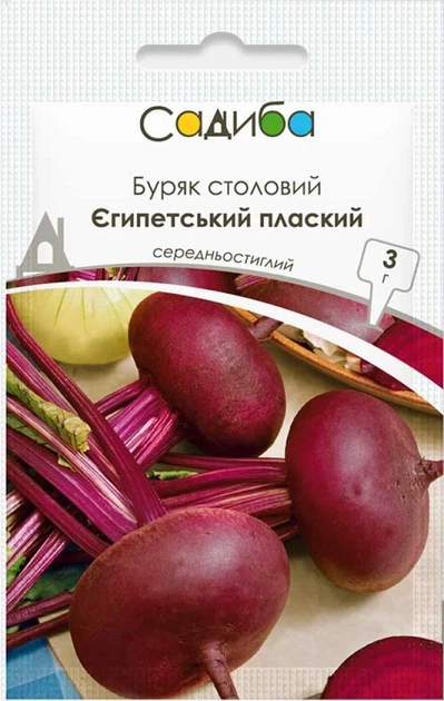 Свекла столовая Египетский плоский, 3 г, Садиба - Фото 1 Свекла столовая Египетский плоский, 3 г, Садиба - изображение 1