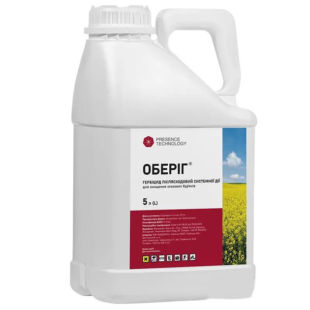 Гербіцид Оберег к.е. 5 л - Фото 1 Гербіцид Оберег к.е. 5 л - зображення 1