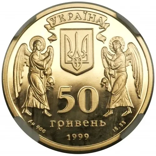 Колекційна золота монета "Різдво Христове" 15,55 г 1999 рік - Фото 2 Колекційна золота монета "Різдво Христове" 15,55 г 1999 рік - изображение 2
