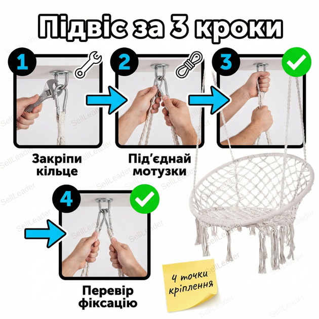 Подвесное кресло-гамак Bonro B-092 120 кг для балкона садовая бразильская качель 60 см ширина кольцо бежевое - Фото 8 Подвесное кресло-гамак Bonro B-092 120 кг для балкона садовая бразильская качель 60 см ширина кольцо бежевое - изображение 8