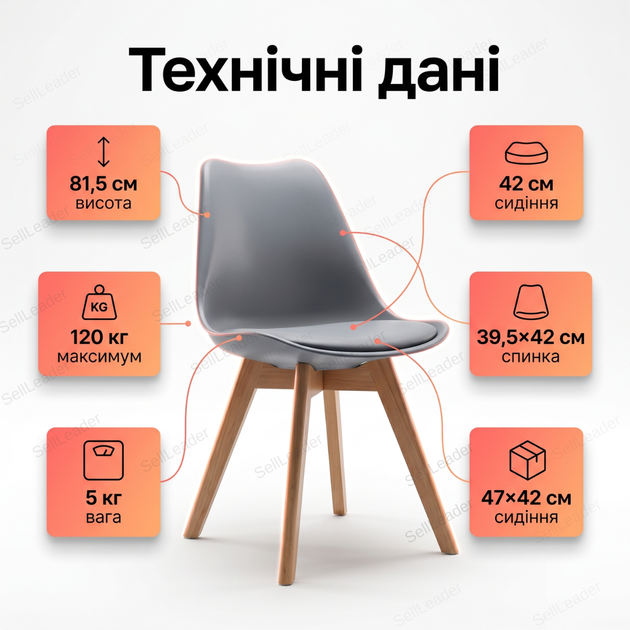 Обіднє крісло Bonro B-487 пластиковий стілець з подушкою для кухні офісу кафе букові ніжки до 120кг сіре - зображення 6