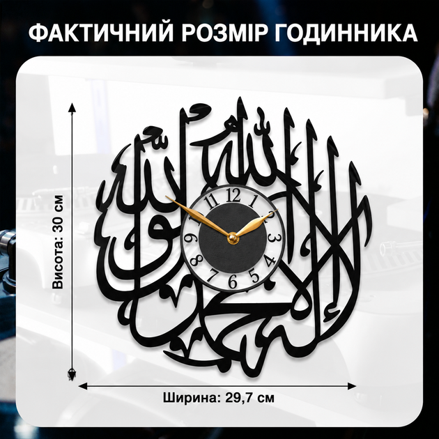 LED ісламський годинник, ісламський настінний годинник, годинник «Аллах», Мухаммад і Аллах, подарунок на Рамадан, мистецтво ісламської каліграфії - зображення 2