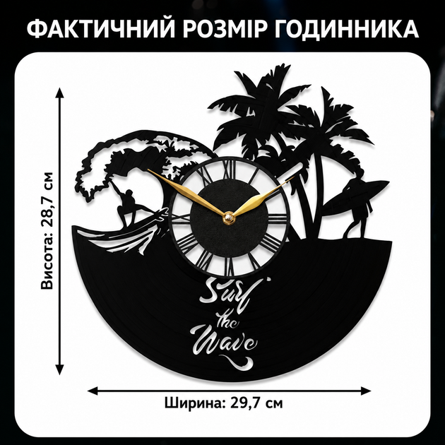 Настенные часы Серфинг Surfing с LED-подсветкой серфер океан волна пальмы тропики пляжный декор - изображение 2