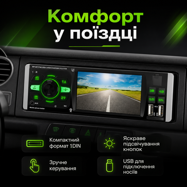 Автомобильная мультимедийная магнитола с Bluetooth и 4.1'' TFT экраном, видеовходом для камеры заднего вида и 2 USB с поддержкой флеш до 32 ГБ и слотом - изображение 2
