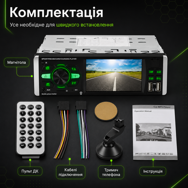 Автомобильная мультимедийная магнитола с Bluetooth и 4.1'' TFT экраном, видеовходом для камеры заднего вида и 2 USB с поддержкой флеш до 32 ГБ и слотом - изображение 7