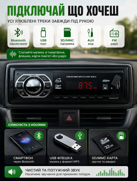 Автомагнитола 1 DIN JSD для авто с Bluetooth и громкой связью USB microSD FM 4 х 60 Вт разъем ISO LED дисплей - изображение 3