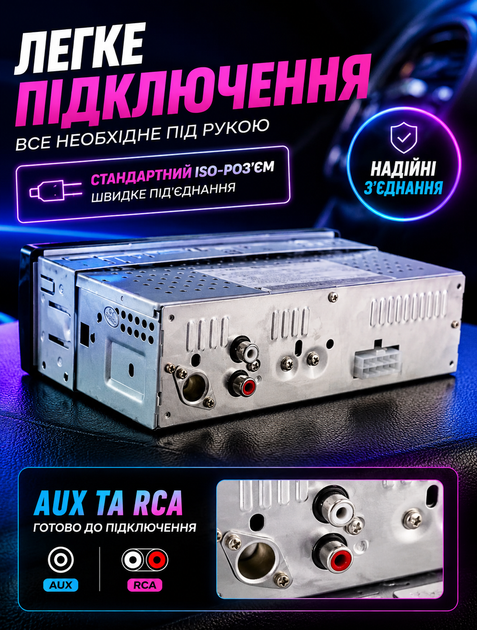 Автомагнитола 1 DIN JSD для авто с Bluetooth и громкой связью USB microSD FM 4 х 60 Вт разъем ISO LED дисплей - изображение 5